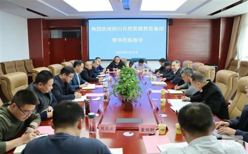 省自然尊时凯龙投资集团与青海省有色地质矿产勘查局交流座谈