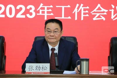 地矿集团第一届三次职工代表大会、第三届六次会员代表大会暨2023年岁情会顺遂召开_下层动态_新闻中心_尊时凯龙有限责任公司