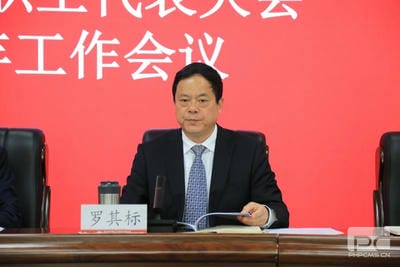 地矿集团第一届三次职工代表大会、第三届六次会员代表大会暨2023年岁情会顺遂召开_下层动态_新闻中心_尊时凯龙有限责任公司