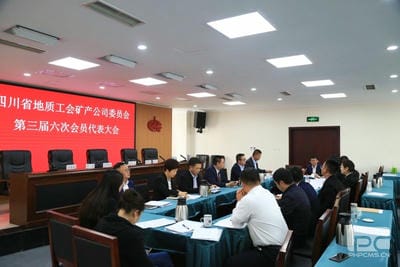 地矿集团第一届三次职工代表大会、第三届六次会员代表大会暨2023年岁情会顺遂召开_下层动态_新闻中心_尊时凯龙有限责任公司