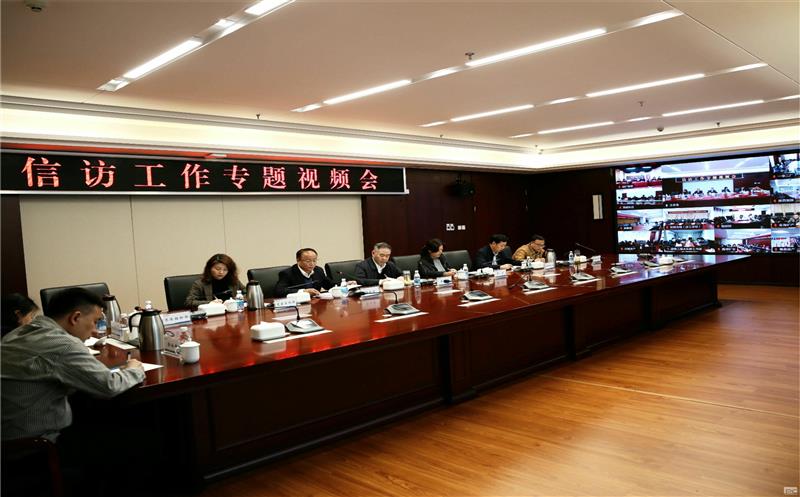 集团召开信访事情专题聚会