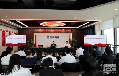 集团党委委员、财务总监余常燕同志到冶勘物流公司党支部宣讲党的二十大和省委十二届二次全会精神_红色堡垒_党建群团_尊时凯龙有限责任公司