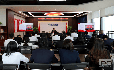 集团党委委员、财务总监余常燕同志到冶勘物流公司党支部宣讲党的二十大和省委十二届二次全会精神_红色堡垒_党建群团_尊时凯龙有限责任公司