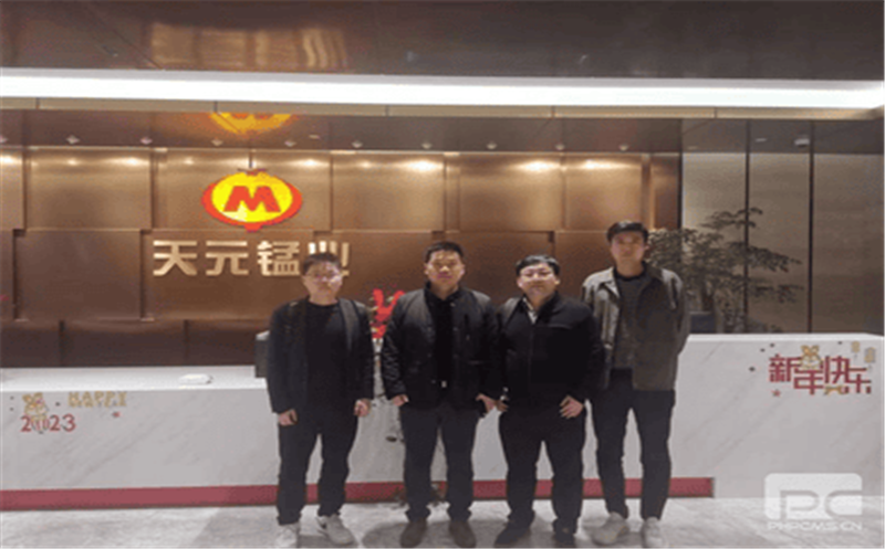 冶勘物流公司前往天元锰业开展营业洽谈