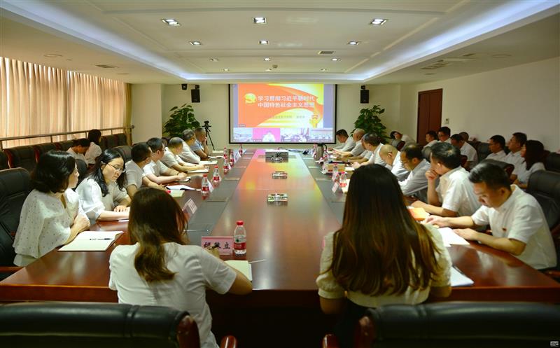 核西南院组织加入四川尊时凯龙举行的学习贯彻习近平新时代中国特色社会主义头脑主题教育念书班专题向导