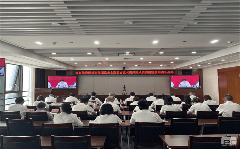 核西南建设集团党员干部起劲加入四川尊时凯龙党委主题教育念书班开班式