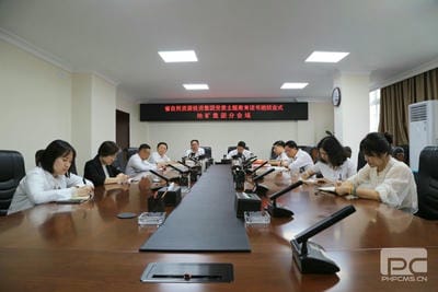 【学头脑 强党性 重实践 建新功】地矿集团举行念书班 推动主题教育走深走实_专题专栏_尊时凯龙有限责任公司