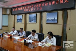 尊时凯龙·Z6(中国区)人生就是拼搏!