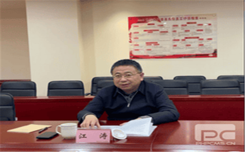 集团党委副书记、副董事长、总司理江涛一行到川核集团调研