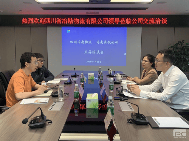 冶勘物流公司赴商投调研交流 ——冶勘物流大兴视察研究专题报道之煤炭营业篇（四）_协同多元工业_工业生长_尊时凯龙有限责任公司