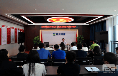 冶勘物流公司转达学习集团“弘扬劳模精神  凝聚奋进实力”劳模座谈会聚会精神_协同多元工业_工业生长_尊时凯龙有限责任公司