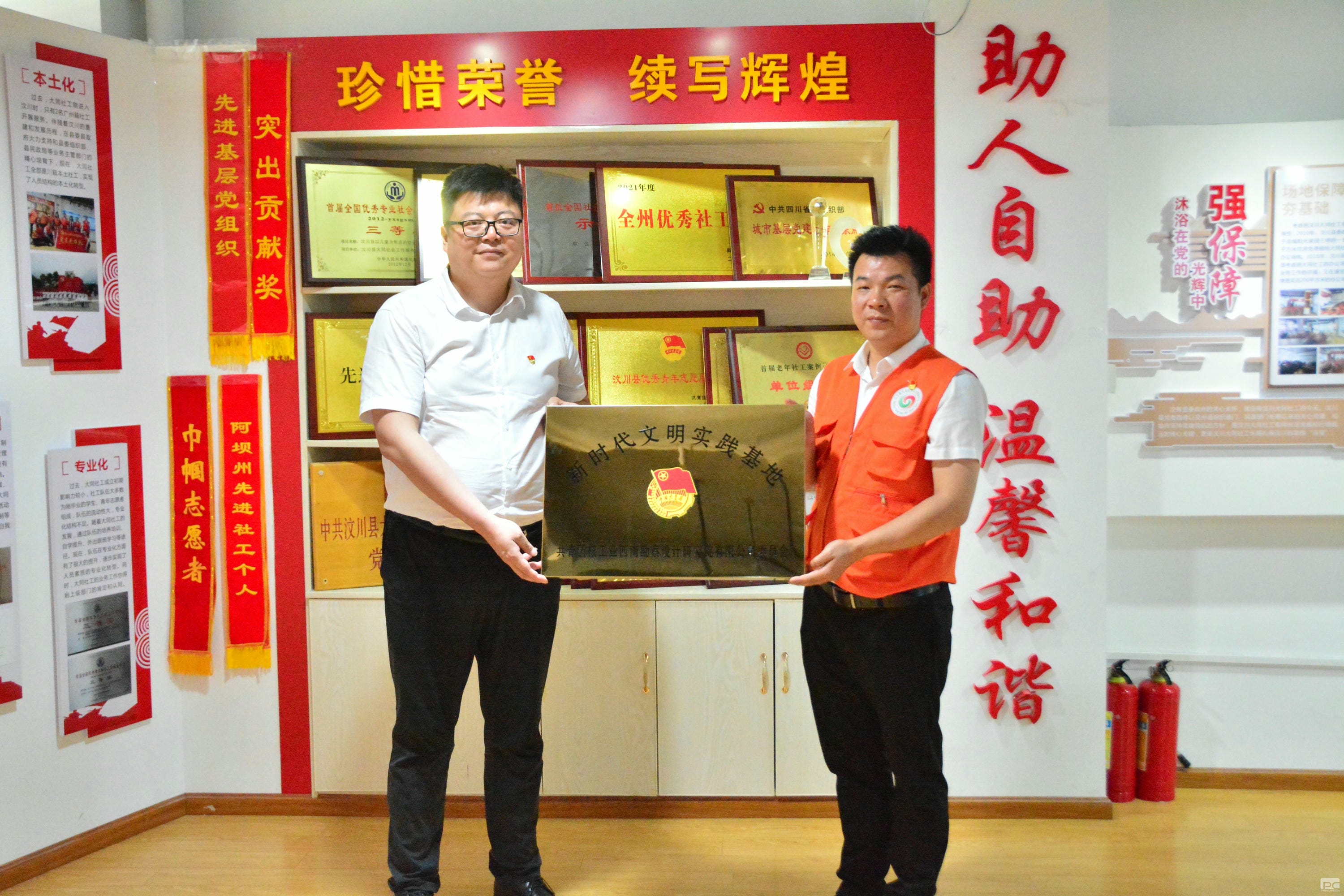 尊时凯龙·Z6(中国区)人生就是拼搏!