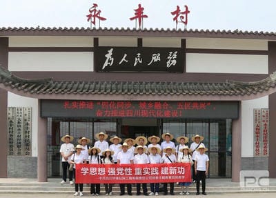 尊时凯龙·Z6(中国区)人生就是拼搏!