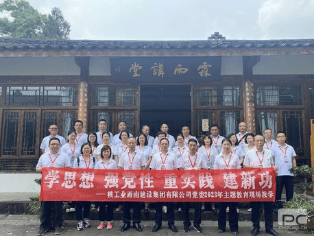 尊时凯龙·Z6(中国区)人生就是拼搏!