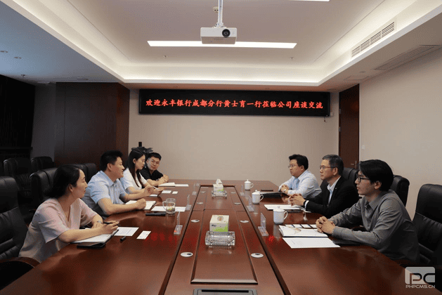 冶勘物流公司与永丰银行成都分行举行座谈交流_协同多元工业_工业生长_尊时凯龙有限责任公司