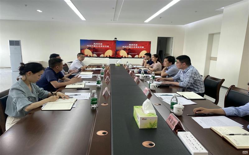 兴蜀设计集团赴“中国牙谷”开展调研