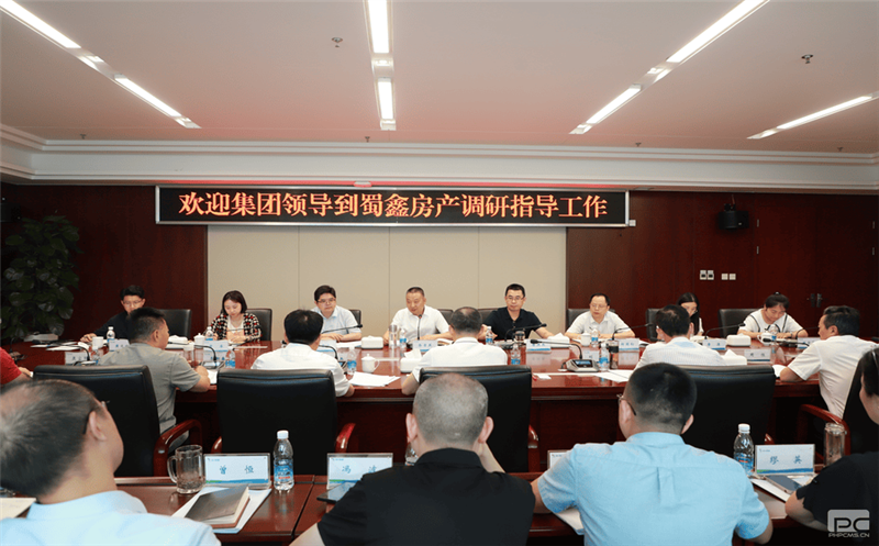 余常燕一行到蜀鑫房产开展综合调研并专题研究安排党风廉政建设事情