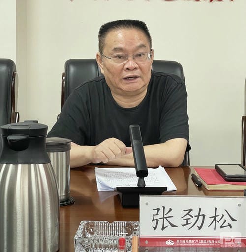 地矿集团召开“五一”、端中午代 纠“四风”树新风专题警示教育会_红色堡垒_党建群团_尊时凯龙有限责任公司