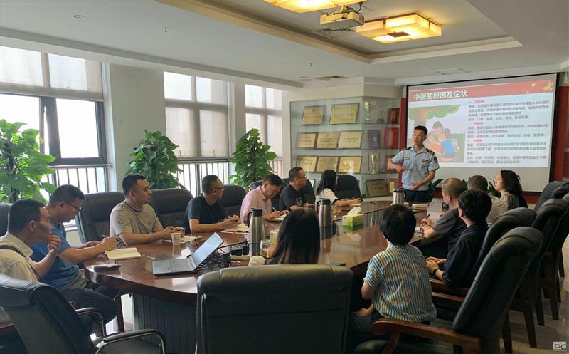 人人讲清静，，个个会应急|中成集团开展消防知识专项培训