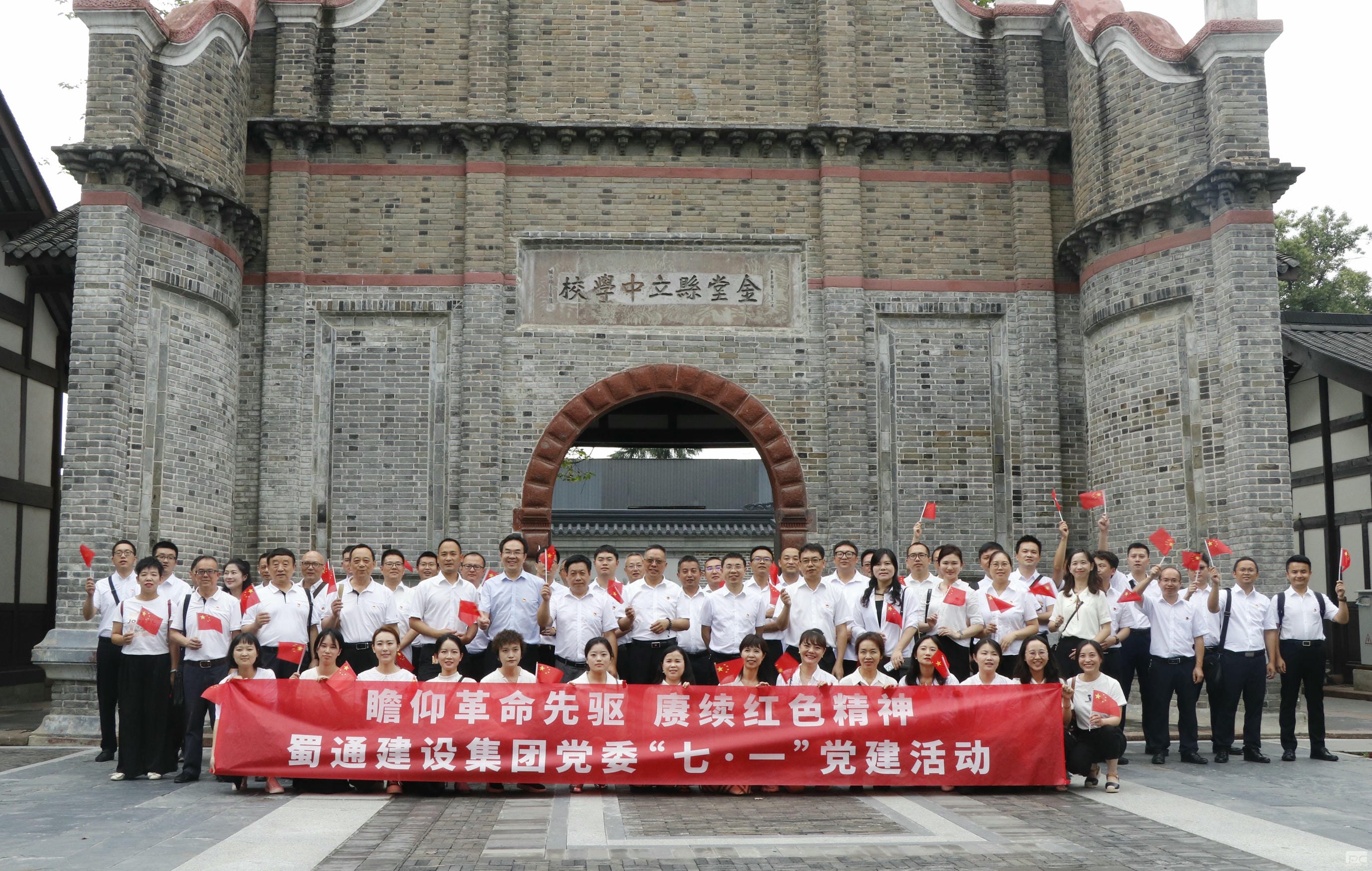 尊时凯龙·Z6(中国区)人生就是拼搏!