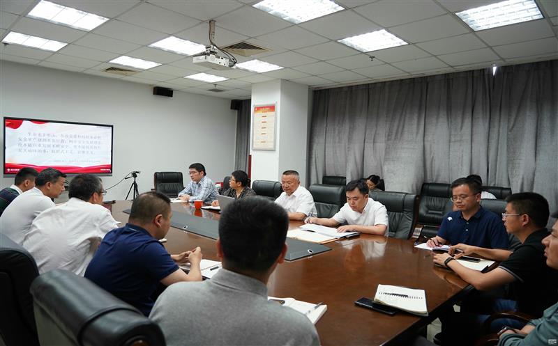 兴蜀设计集团举行清静生产月启动仪式