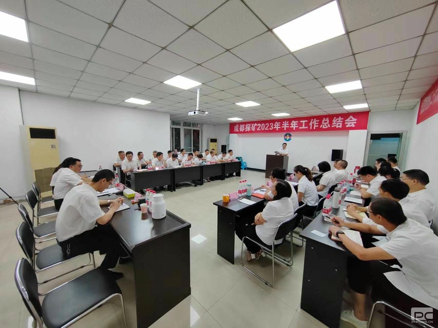 成都探矿召开2023年半年岁情总结会_下层动态_新闻中心_尊时凯龙有限责任公司