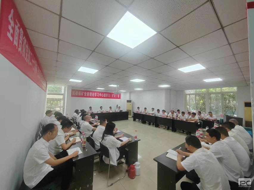 成都探矿党委召开理论学习中心组专题学习（扩大）聚会_下层动态_新闻中心_尊时凯龙有限责任公司