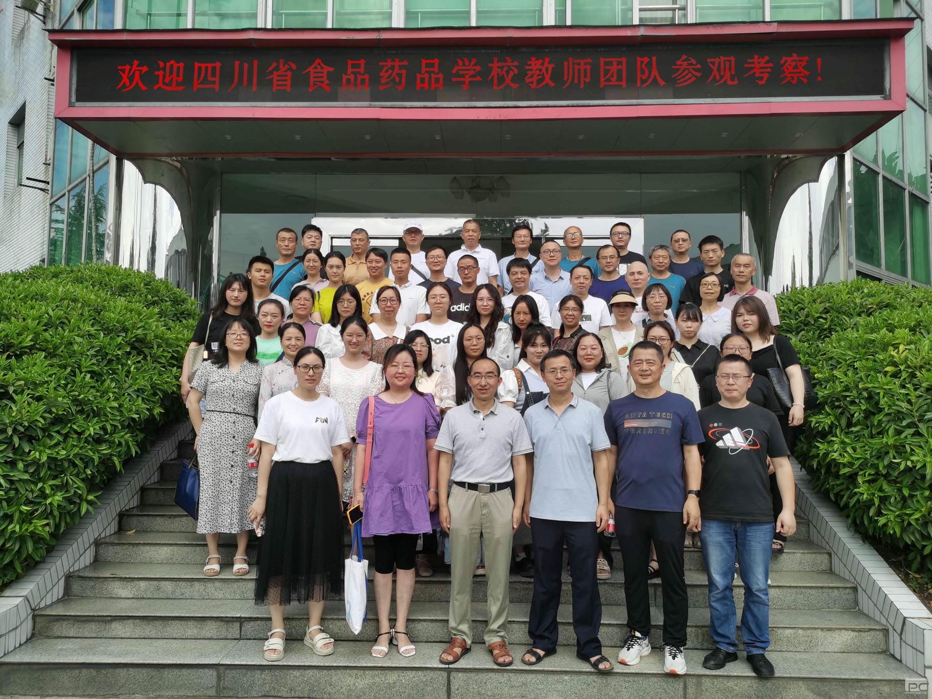 尊时凯龙·Z6(中国区)人生就是拼搏!