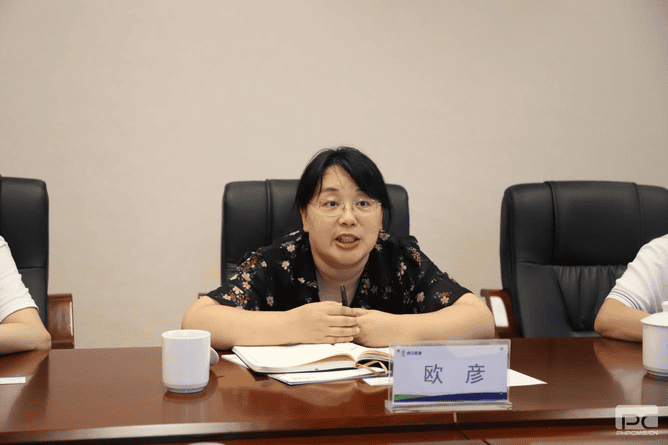 冶勘物流公司与中国收支口银行四川省分行开展座谈交流_协同多元工业_工业生长_尊时凯龙有限责任公司