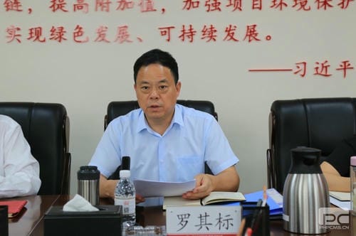 地矿集团党委理论学习中心组召开2023年第九次专题学习会_专题专栏_尊时凯龙有限责任公司