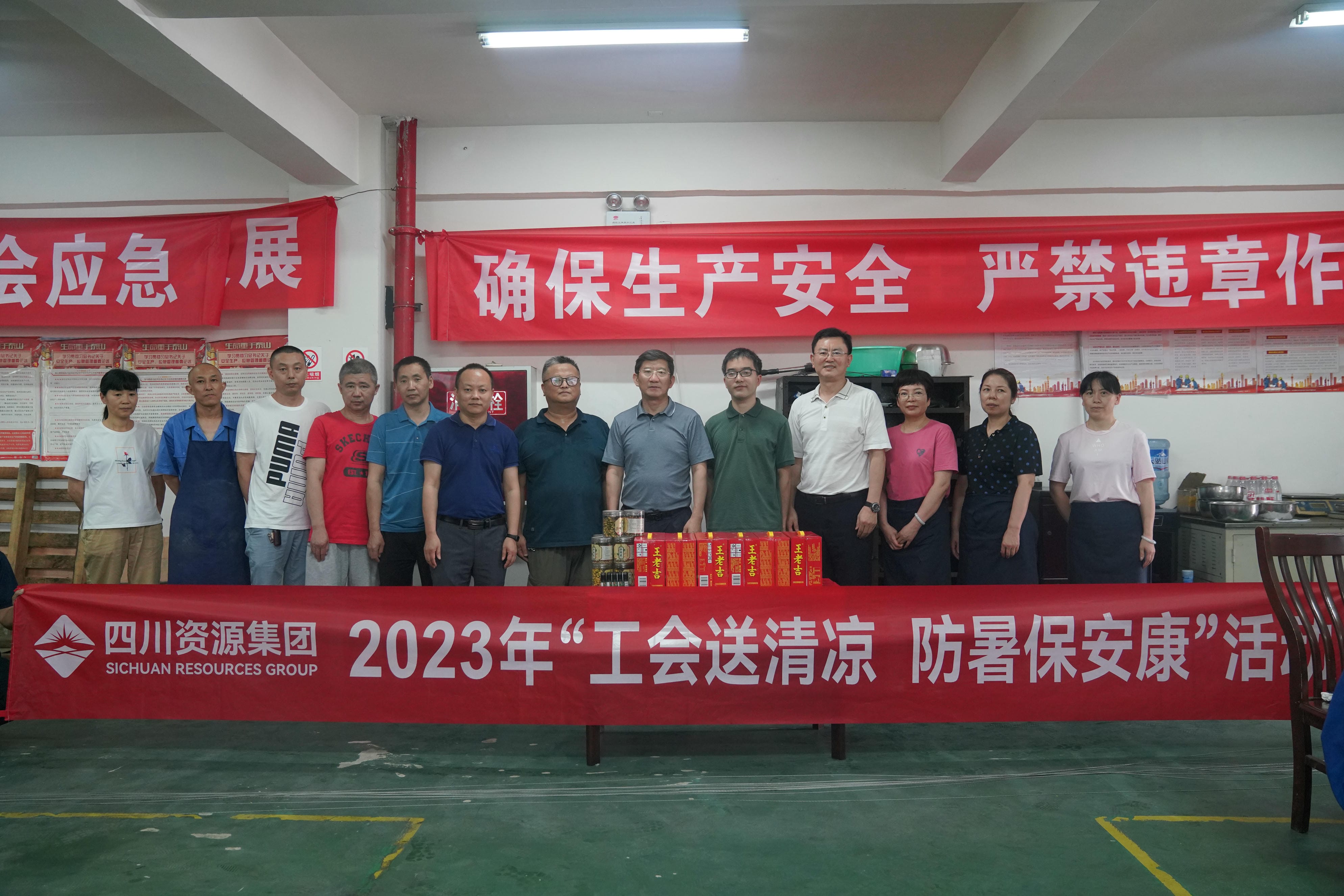 调研交流拓思绪 相互学习促提升 ——工业企业转型升级调研行_尊时凯龙新闻_新闻中心_尊时凯龙有限责任公司