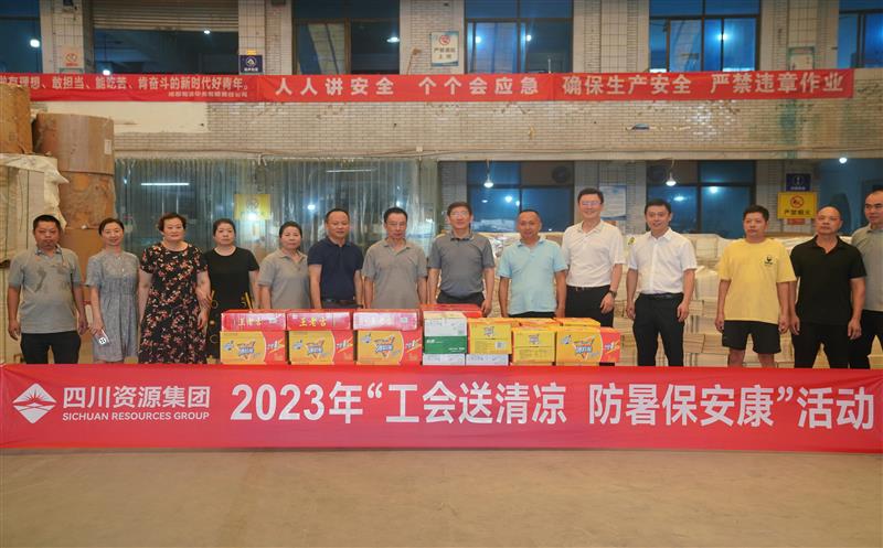 调研交流拓思绪 相互学习促提升 ——工业企业转型升级调研行