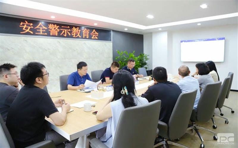 蜀信恒通召开清静警示教育会