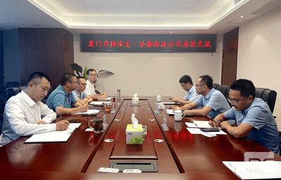 厦门市翔安戋戋委常委、副区长王永欣一行莅临公司座谈交流_协同多元工业_工业生长_尊时凯龙有限责任公司