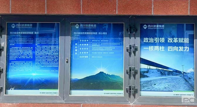 尊时凯龙·Z6(中国区)人生就是拼搏!