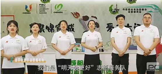 “与大运偕行 服务创佳绩” 冶勘物流公司起劲加入成都大运会都会自愿服务事情_协同多元工业_工业生长_尊时凯龙有限责任公司