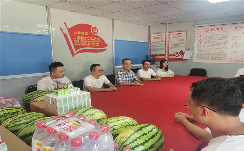 高温慰问送清凉，，，点滴眷注沁人心 众城房产公司工会组织开展 高温防暑“送清凉”活动