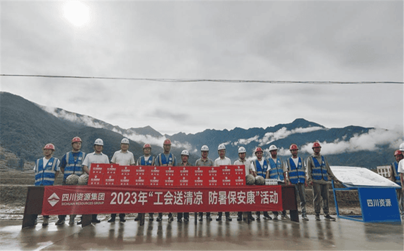 集团党委委员、副总司理薛红到土地集团冕宁县土地综合整治项目现场开展夏日送清凉慰问