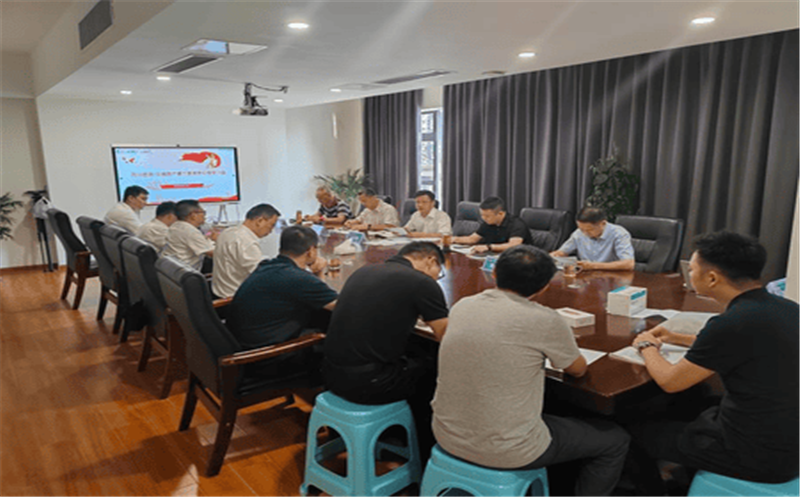 众城房产组织召开2023年第三季度 理论学习中心组主题教育学习会