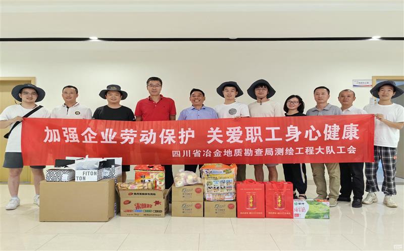 慰问送清凉，，，，，眷注沁人心