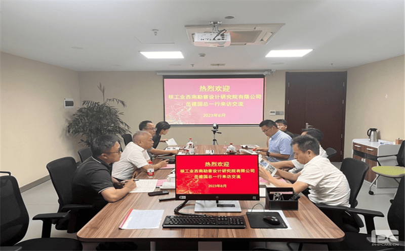 核西南院党委委员、副总司理岳开国到中核浙能能源有限公司、中国核电广东分公司交流座谈