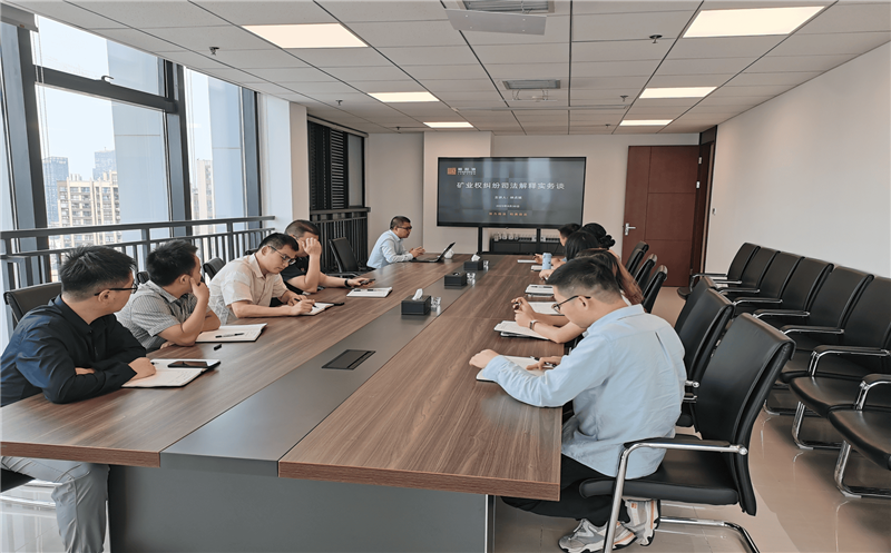 天府矿投开展“防风险、促生长”风控法务营业培训