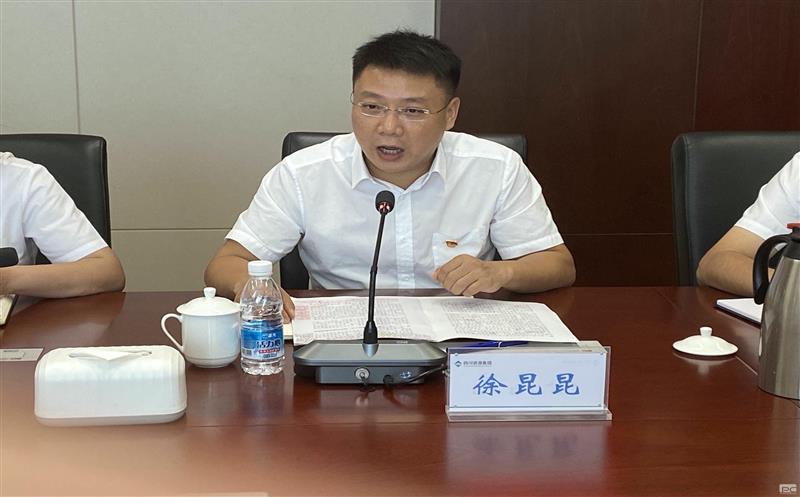 以案为鉴知敬畏 常敲警钟明纪律 —四川土地集团党总支召开廉政警示教育专题会