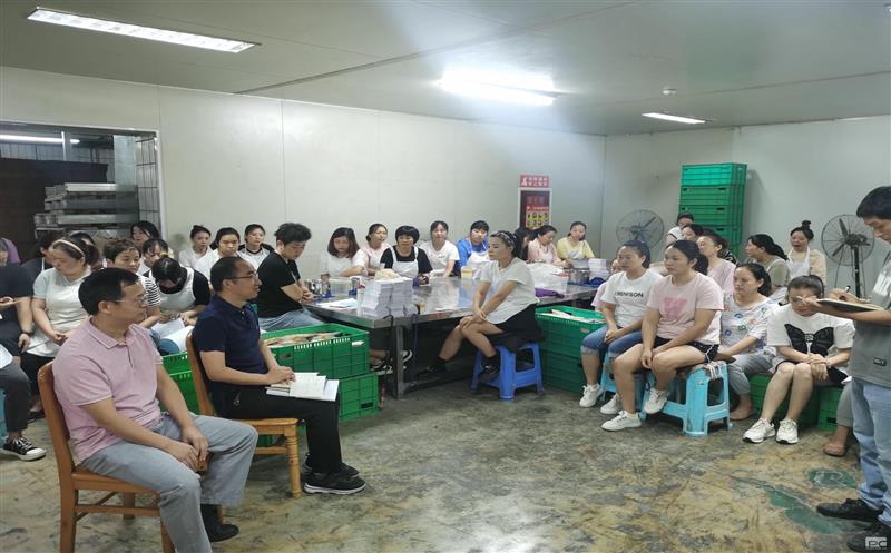 泰华堂制药开展省委十二届三次全会精神和习近平总书记来川视察主要讲话精神进车间活动