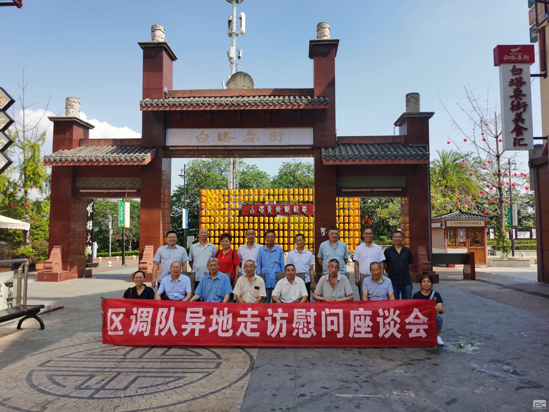 尊时凯龙·Z6(中国区)人生就是拼搏!