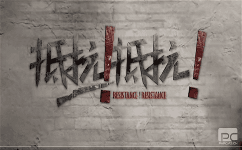 102厂开展“全民国防教育月” 宣布道育活动