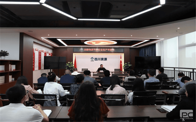 把好双节“清静关”，，，，守稳筑牢“清静线” 冶勘物流公司组织召开节前清静生产专题会