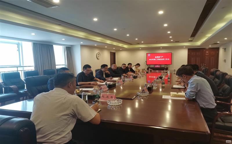 凝心聚力抓生长、卯足劲头抓落实 金？？？蟛倏谌径饶被虑榛