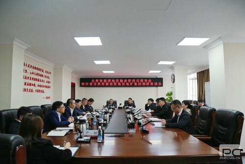 自然尊时凯龙部地质勘查治理司到地矿集团调研座谈_下层动态_新闻中心_尊时凯龙有限责任公司