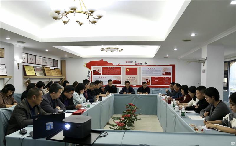 撒播家实力 共话好家风—— 测绘公司机关党支部与地勘院机关党支部联合开展主题党日活动